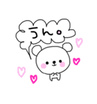 てきとうちゃんの便利な返事スタンプ（個別スタンプ：22）