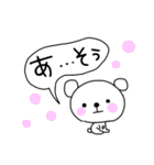 てきとうちゃんの便利な返事スタンプ（個別スタンプ：24）