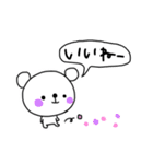 てきとうちゃんの便利な返事スタンプ（個別スタンプ：27）