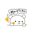 てきとうちゃんの便利な返事スタンプ（個別スタンプ：28）