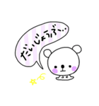 てきとうちゃんの便利な返事スタンプ（個別スタンプ：29）