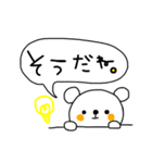 てきとうちゃんの便利な返事スタンプ（個別スタンプ：30）