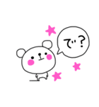 てきとうちゃんの便利な返事スタンプ（個別スタンプ：34）
