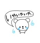 てきとうちゃんの便利な返事スタンプ（個別スタンプ：35）