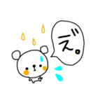 てきとうちゃんの便利な返事スタンプ（個別スタンプ：36）