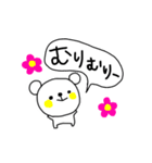 てきとうちゃんの便利な返事スタンプ（個別スタンプ：37）