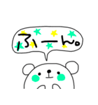 てきとうちゃんの便利な返事スタンプ（個別スタンプ：38）