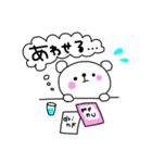 てきとうちゃんの便利な返事スタンプ（個別スタンプ：39）