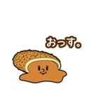 カレーパンスピーク（個別スタンプ：1）