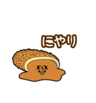 カレーパンスピーク（個別スタンプ：14）