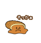 カレーパンスピーク（個別スタンプ：21）