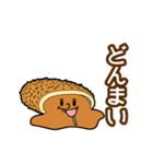 カレーパンスピーク（個別スタンプ：30）