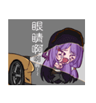 Four Wheels (RC car)（個別スタンプ：20）