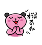 Pinky SleepyBear（個別スタンプ：1）