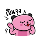 Pinky SleepyBear（個別スタンプ：12）
