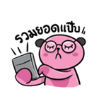 Pinky SleepyBear（個別スタンプ：23）