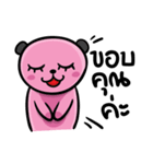 Pinky SleepyBear（個別スタンプ：27）
