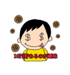 かーくん1（個別スタンプ：1）