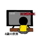 かーくん1（個別スタンプ：2）