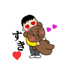 かーくん1（個別スタンプ：3）