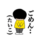 かーくん1（個別スタンプ：5）
