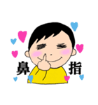 かーくん1（個別スタンプ：6）