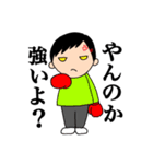かーくん1（個別スタンプ：7）