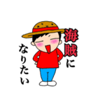 かーくん1（個別スタンプ：8）