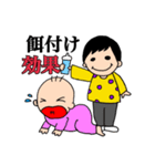 かーくん1（個別スタンプ：12）