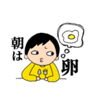 かーくん1（個別スタンプ：13）
