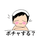 かーくん1（個別スタンプ：14）