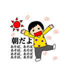 かーくん1（個別スタンプ：15）