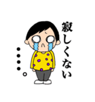 かーくん1（個別スタンプ：16）