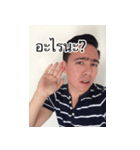 TJ the human V.2（個別スタンプ：4）