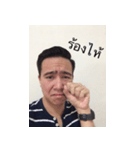 TJ the human V.2（個別スタンプ：15）