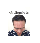 TJ the human V.2（個別スタンプ：18）