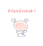 Pig and bears we are cute（個別スタンプ：2）