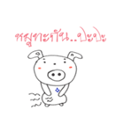 Pig and bears we are cute（個別スタンプ：6）
