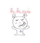 Pig and bears we are cute（個別スタンプ：14）