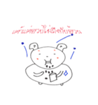 Pig and bears we are cute（個別スタンプ：16）
