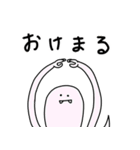 ほのぼのおばけ（個別スタンプ：1）
