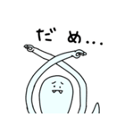 ほのぼのおばけ（個別スタンプ：2）