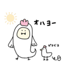 ほのぼのおばけ（個別スタンプ：3）