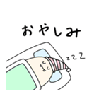 ほのぼのおばけ（個別スタンプ：5）