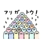 ほのぼのおばけ（個別スタンプ：6）