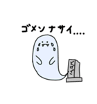 ほのぼのおばけ（個別スタンプ：7）