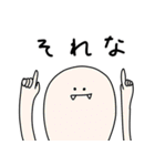 ほのぼのおばけ（個別スタンプ：11）