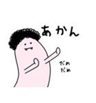 ほのぼのおばけ（個別スタンプ：13）