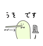 ほのぼのおばけ（個別スタンプ：15）