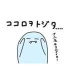ほのぼのおばけ（個別スタンプ：16）